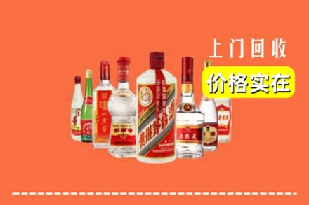 昭通鲁甸县回收烟酒