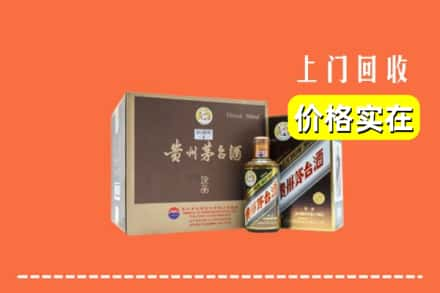 昭通鲁甸县求购高价回收彩釉茅台酒