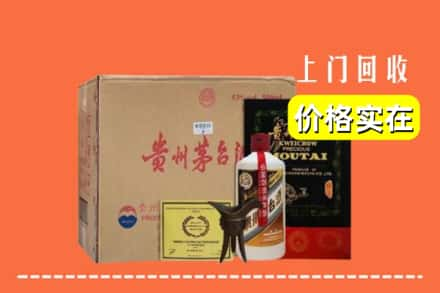 昭通鲁甸县求购高价回收陈酿茅台酒